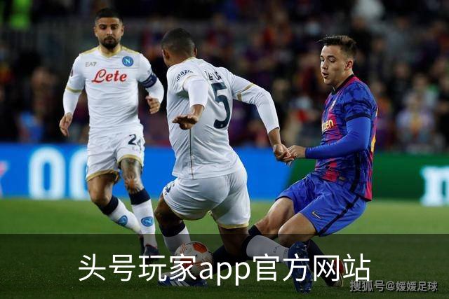 头号玩家app官方网站公司介绍图片